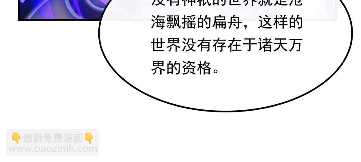 第244话 最后的谢幕173