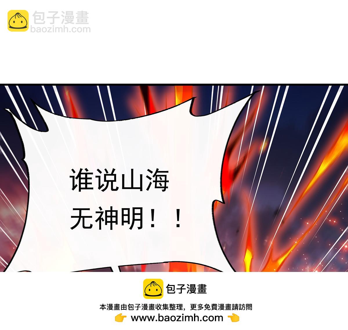 第244话 最后的谢幕174