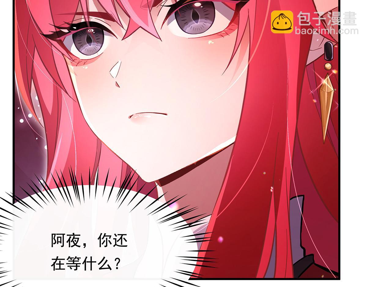 第244话 最后的谢幕18