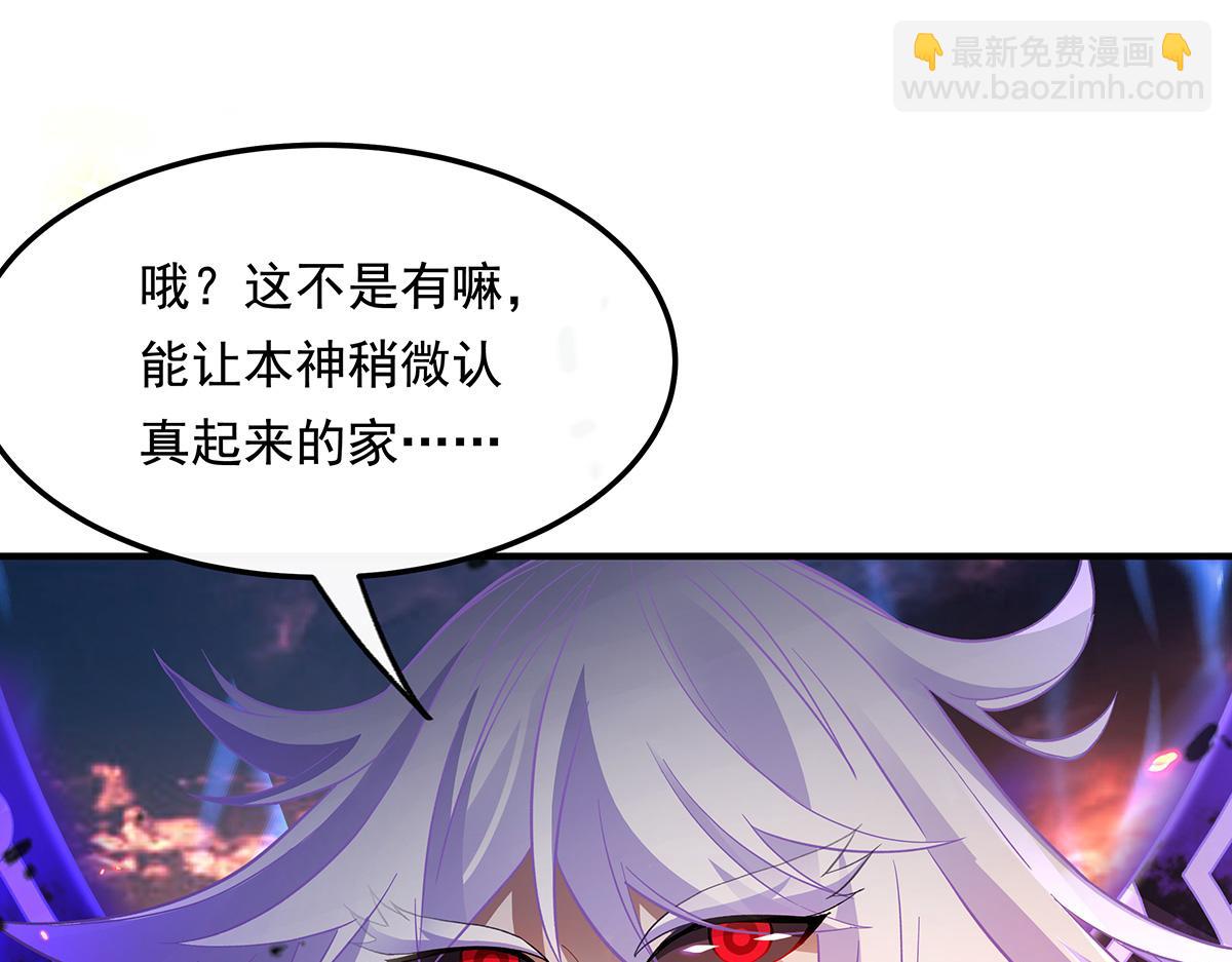 第244话 最后的谢幕182