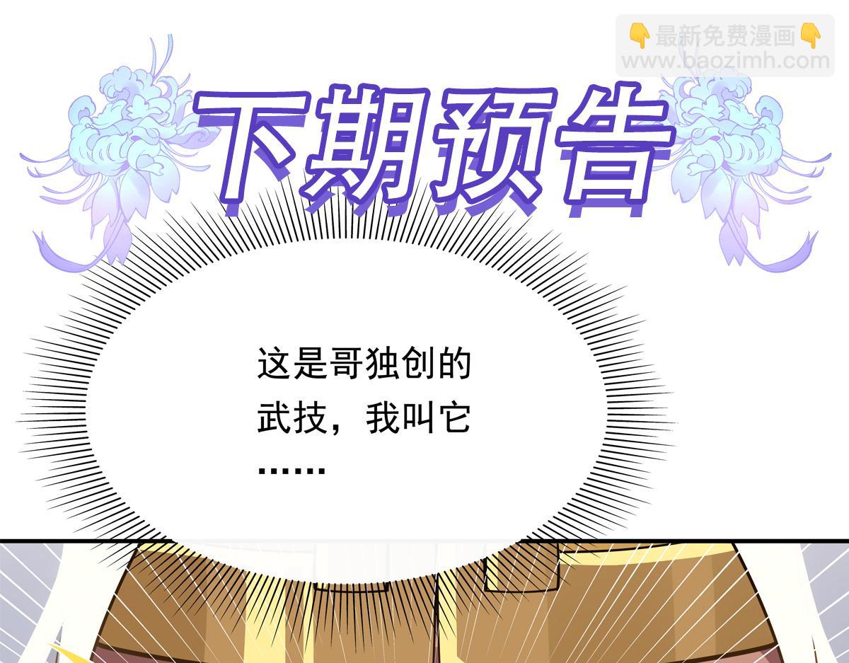 第244话 最后的谢幕195