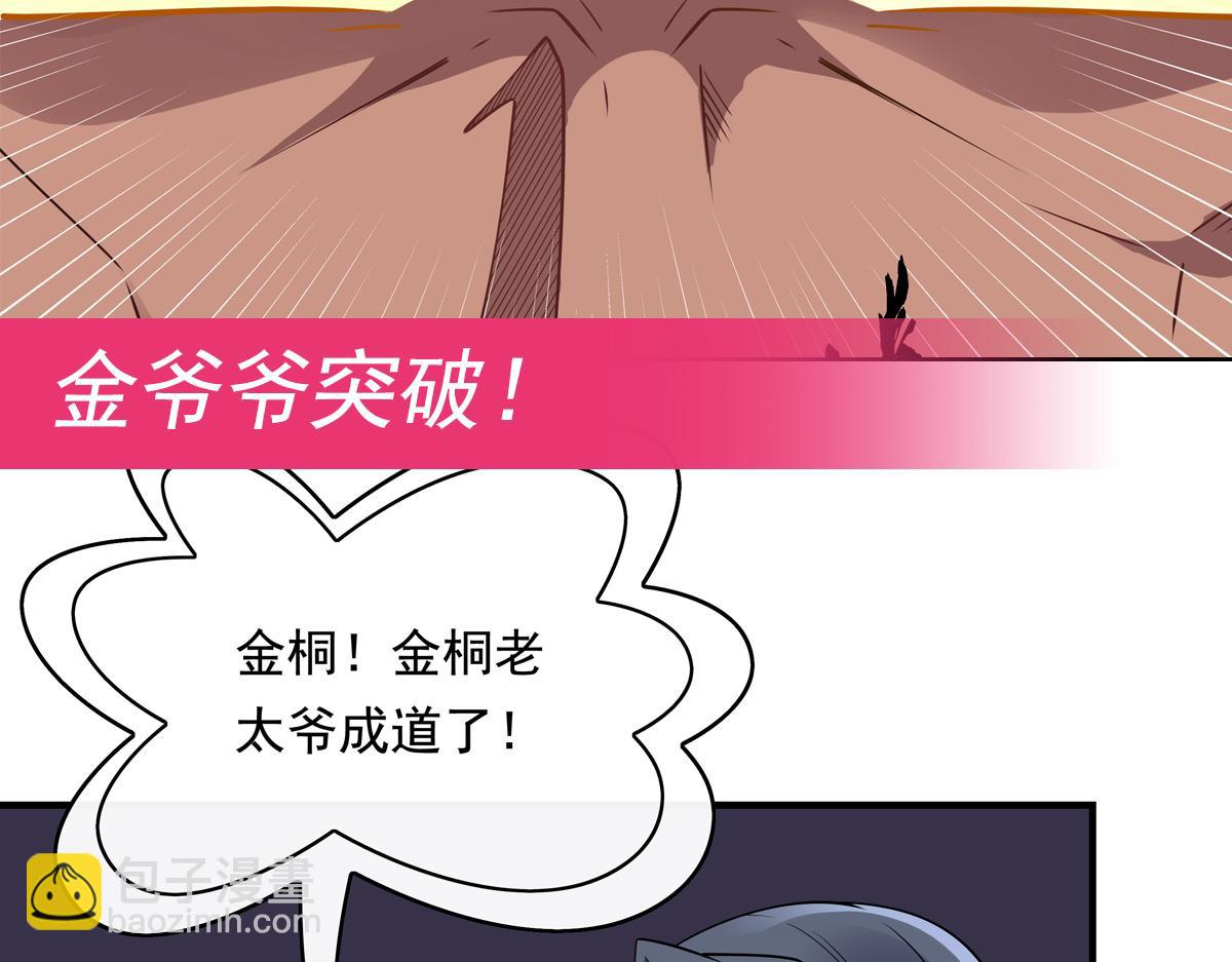 第244话 最后的谢幕197