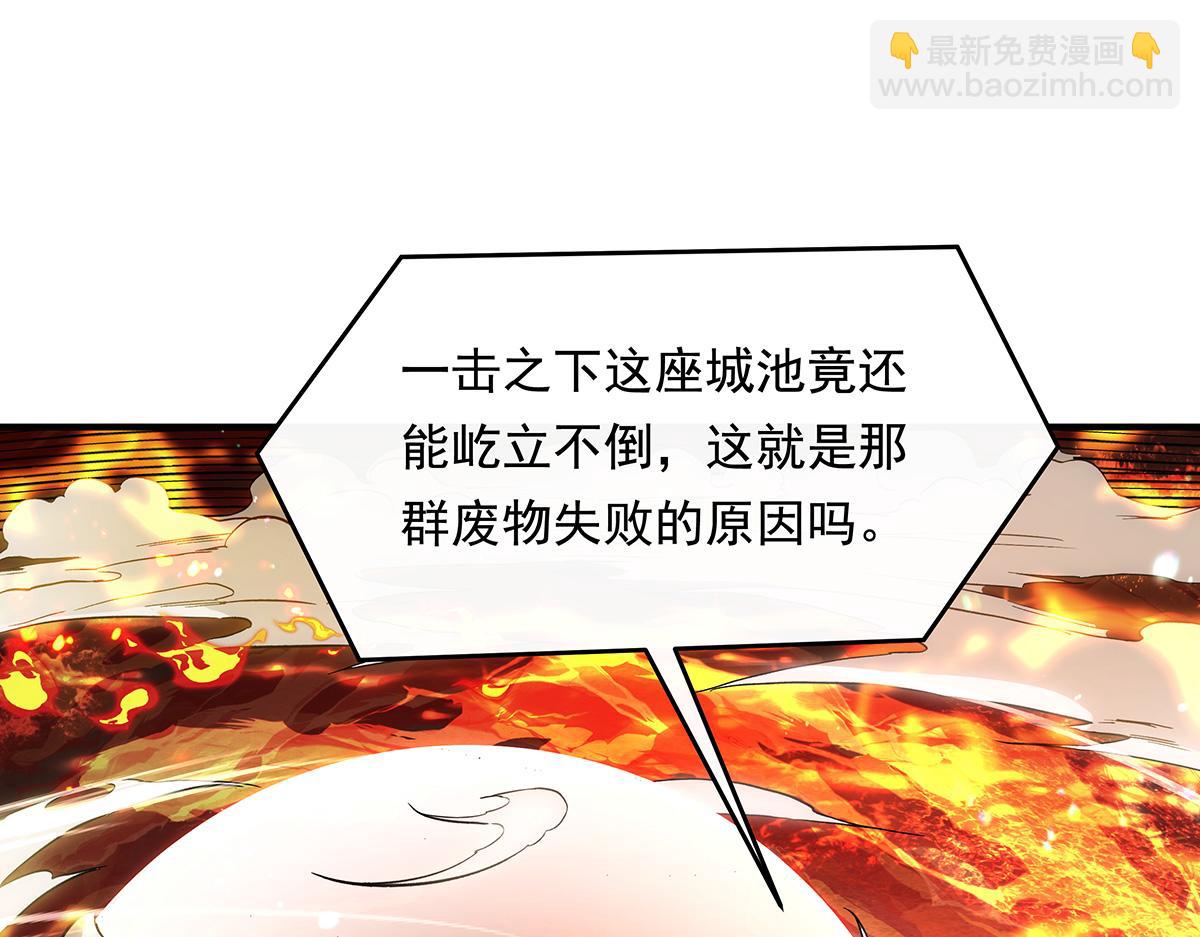 第244话 最后的谢幕20