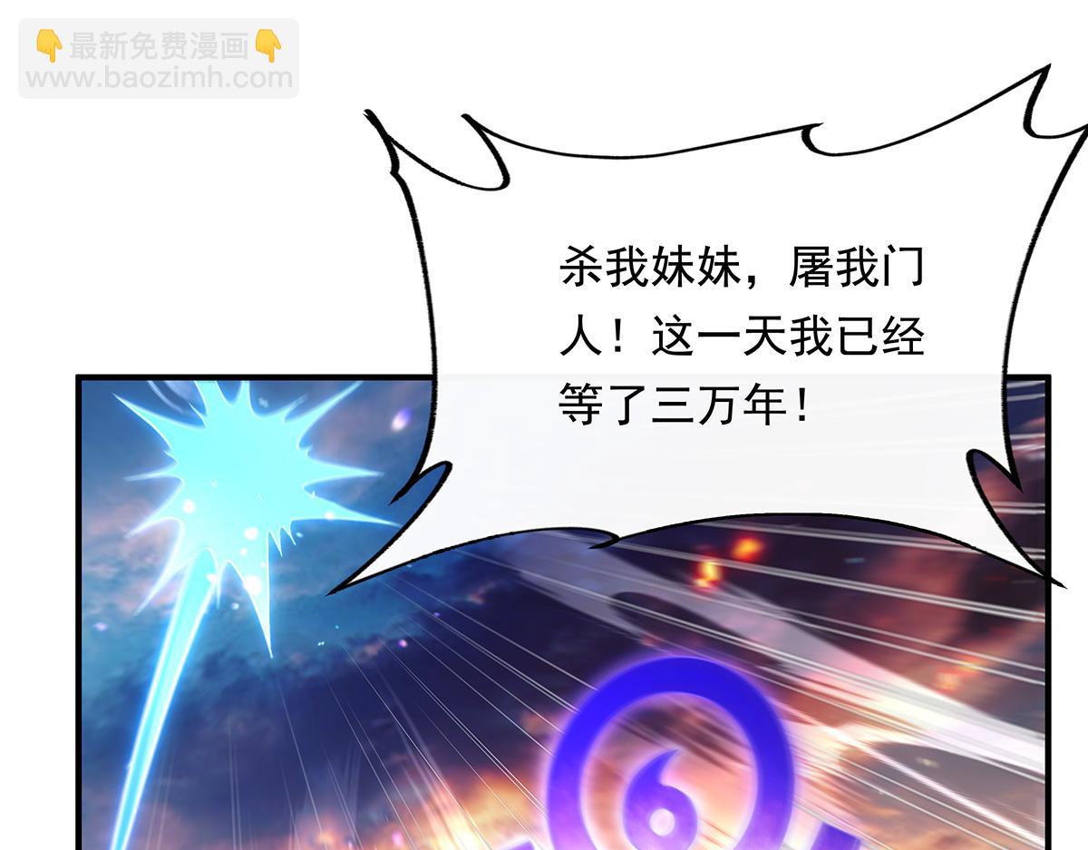 第244话 最后的谢幕32