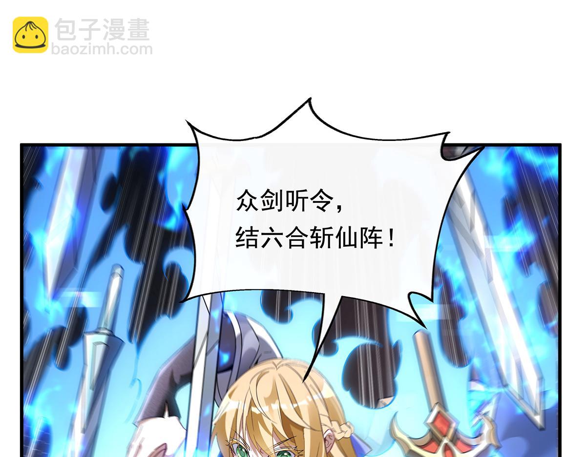 第244话 最后的谢幕36
