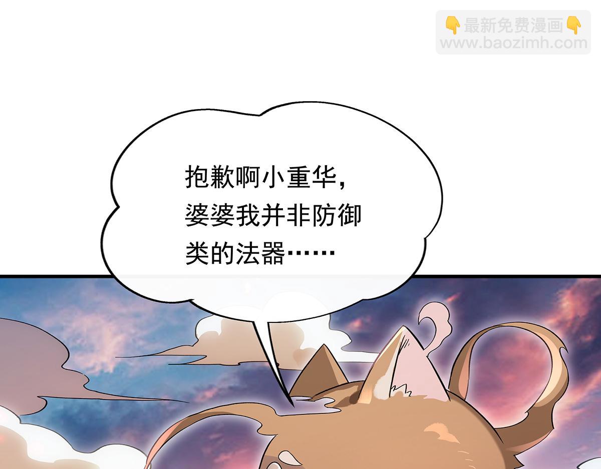 第244话 最后的谢幕4