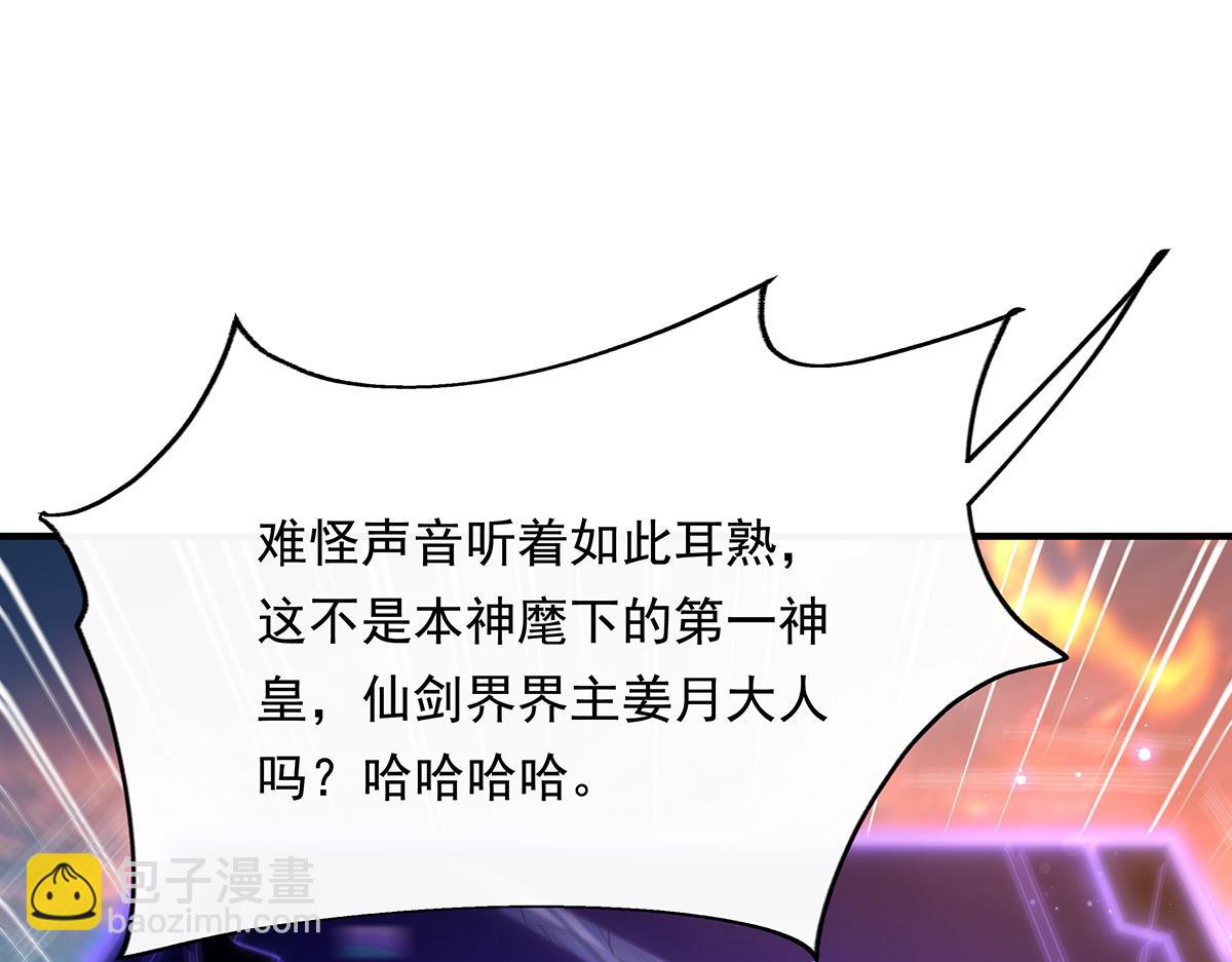 第244话 最后的谢幕44