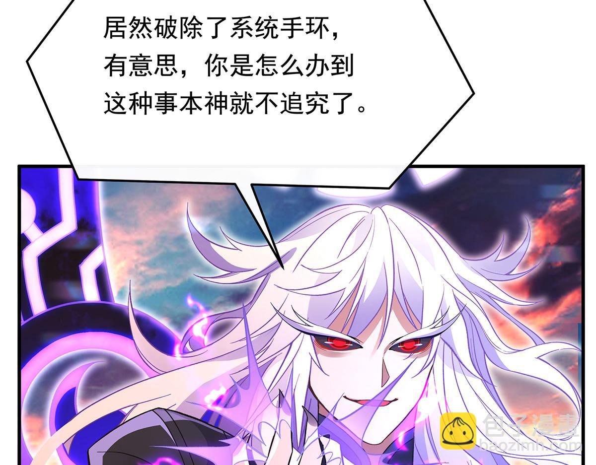 第244话 最后的谢幕52