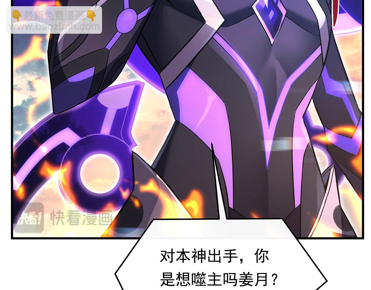第244话 最后的谢幕54