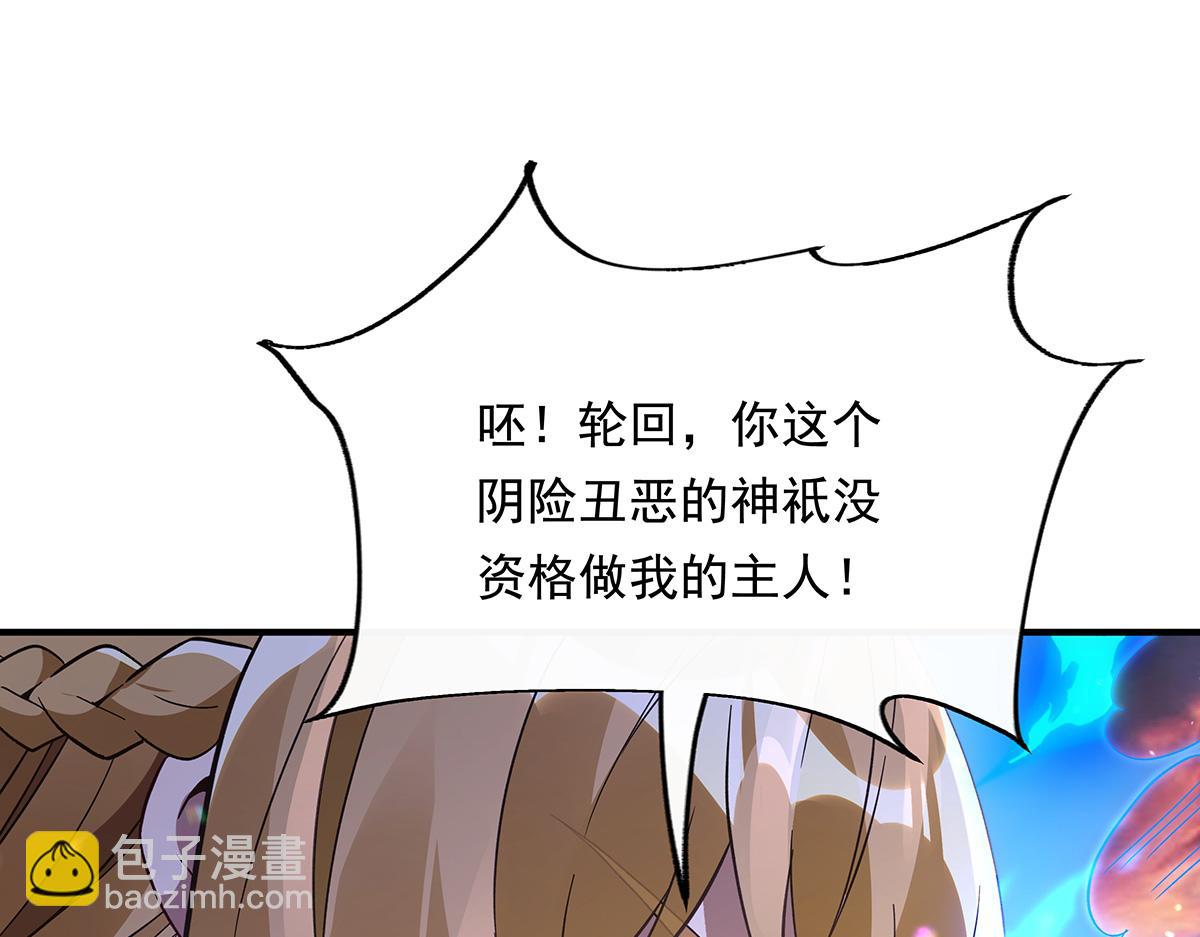第244话 最后的谢幕56
