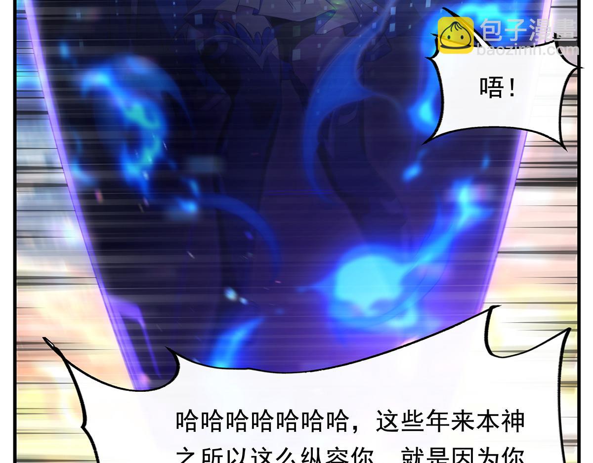 第244话 最后的谢幕60