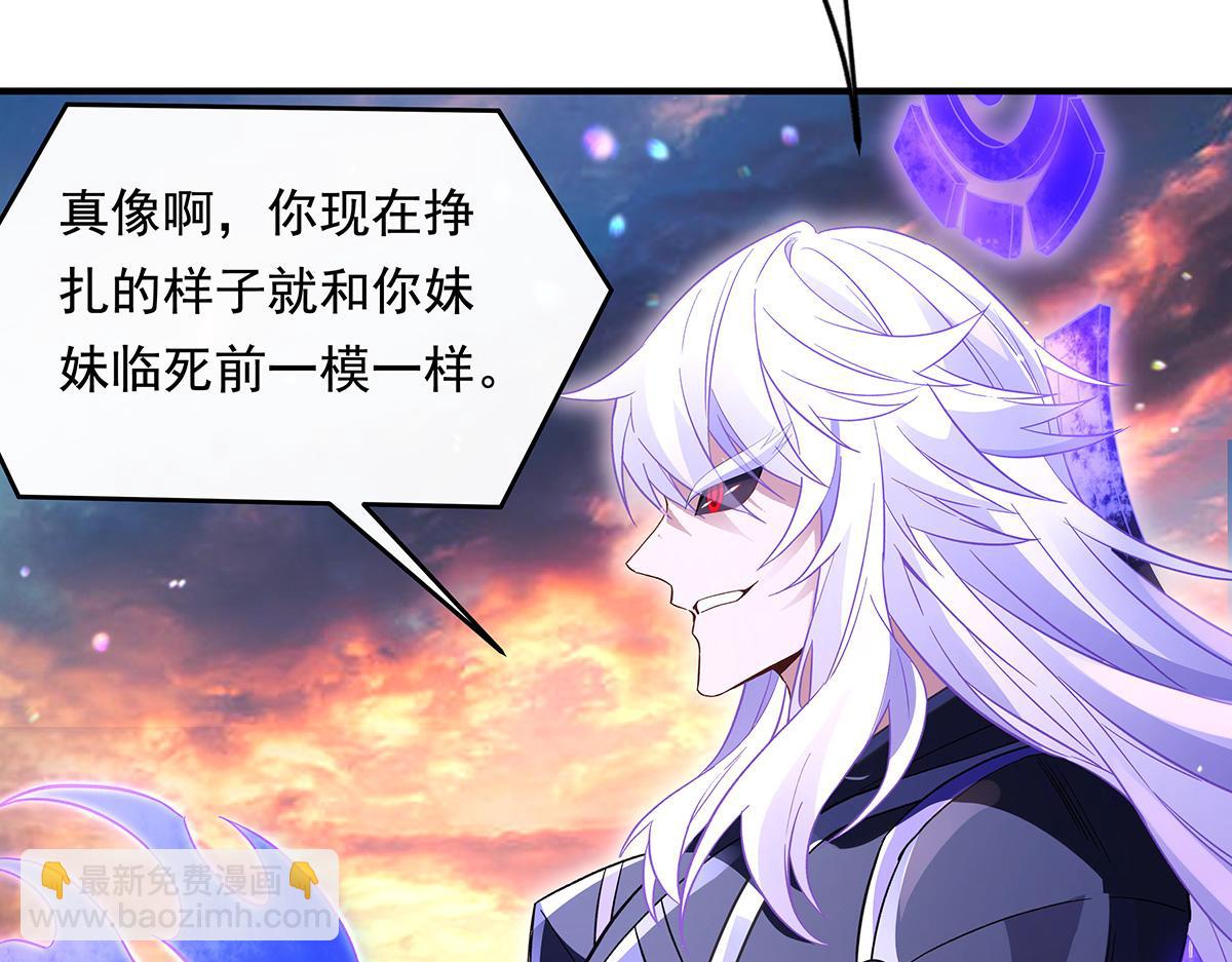 第244话 最后的谢幕62