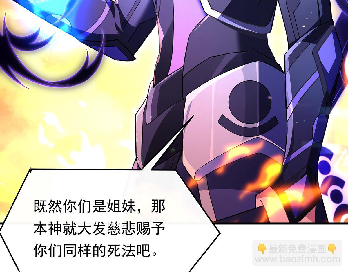 第244话 最后的谢幕64