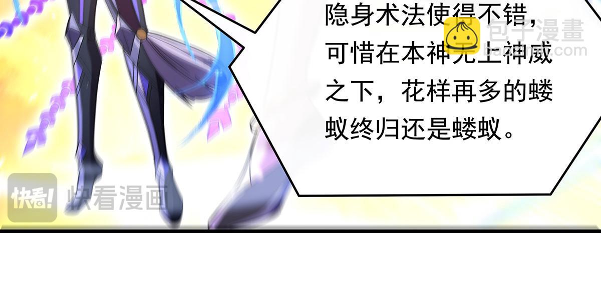 第244话 最后的谢幕75