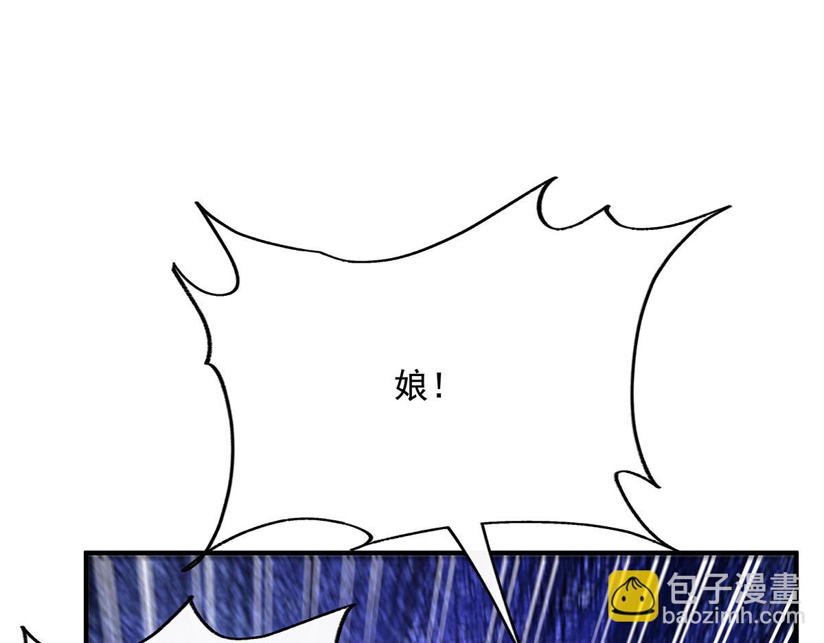 第244话 最后的谢幕76