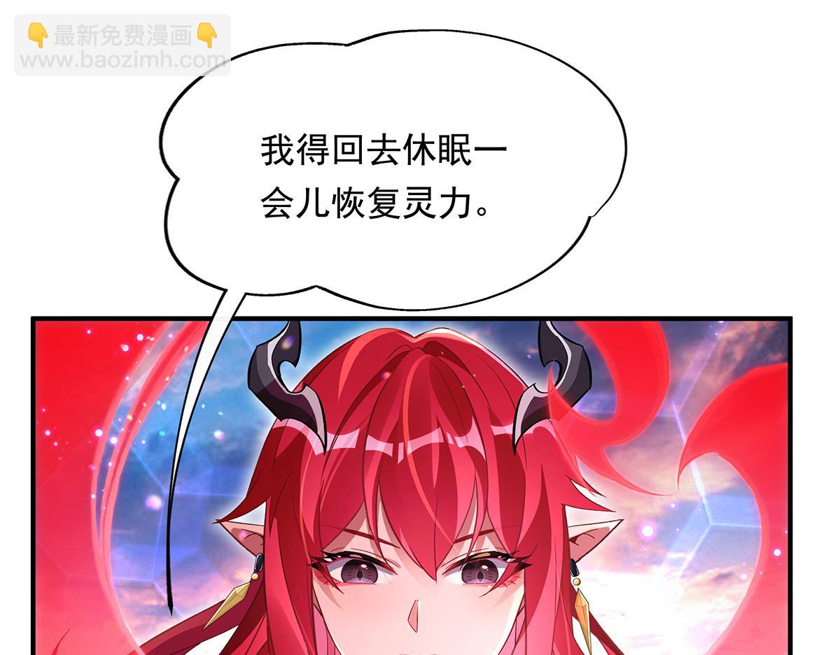 第244话 最后的谢幕8