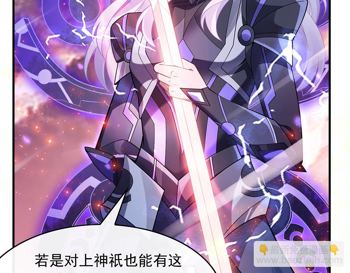 第244话 最后的谢幕92