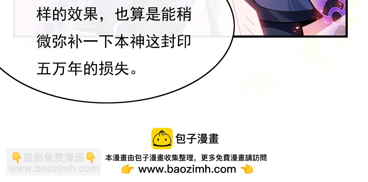 第244话 最后的谢幕93