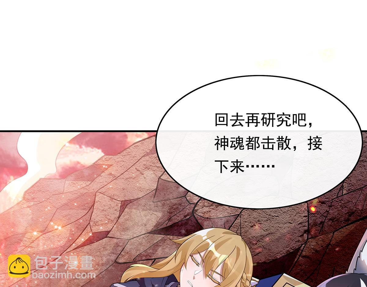 第244话 最后的谢幕94