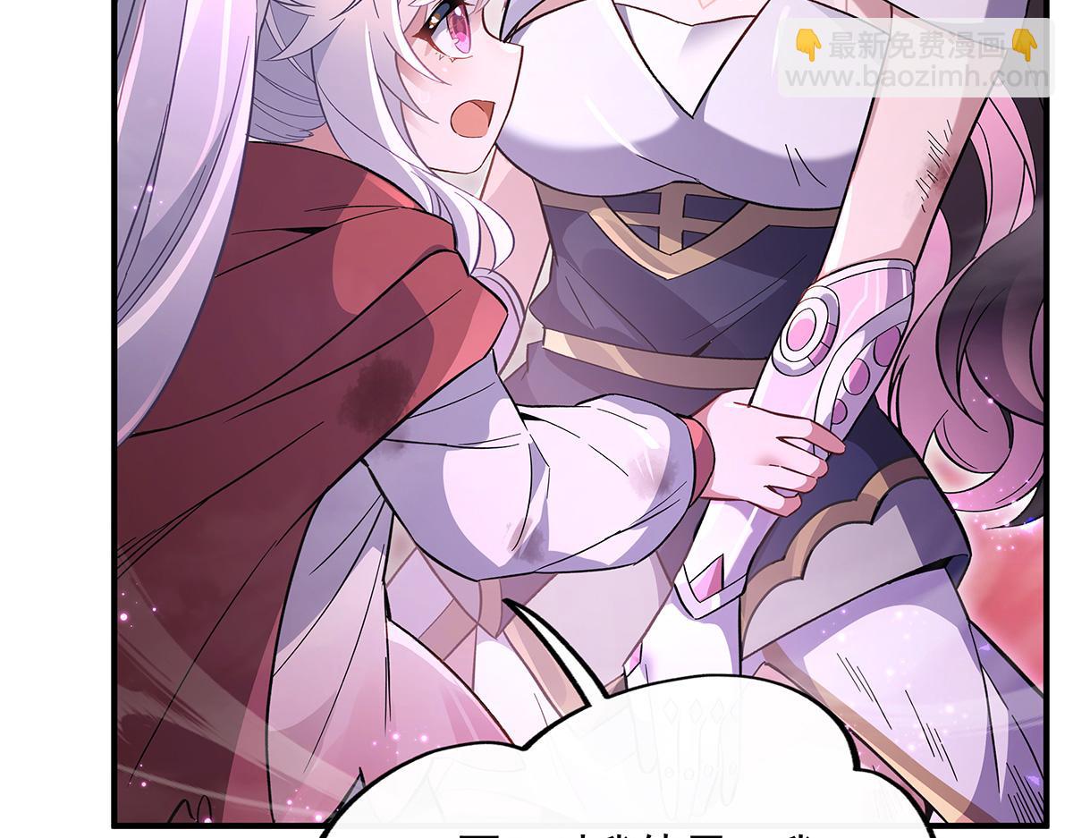 第246话 九尾的终极111