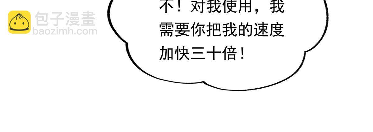 第246话 九尾的终极112