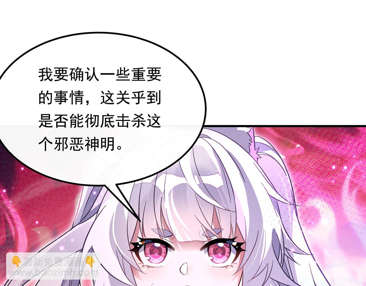 第246话 九尾的终极113