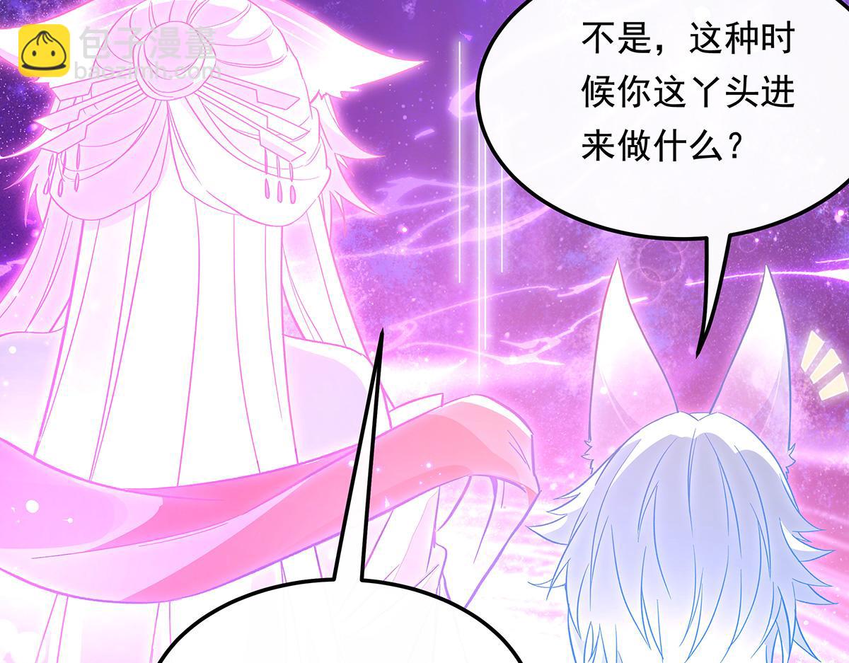 第246话 九尾的终极117