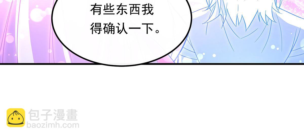 第246话 九尾的终极118