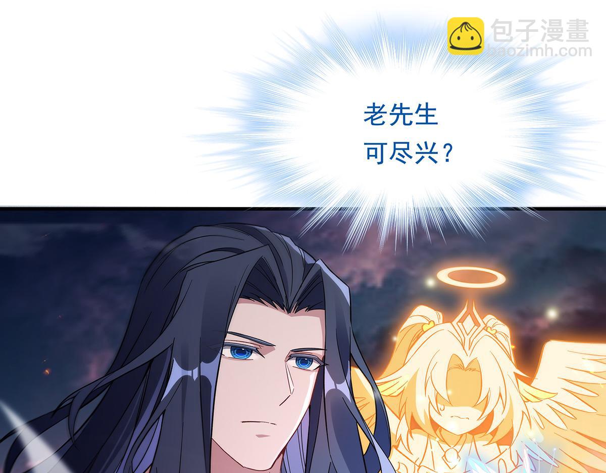 第246话 九尾的终极12