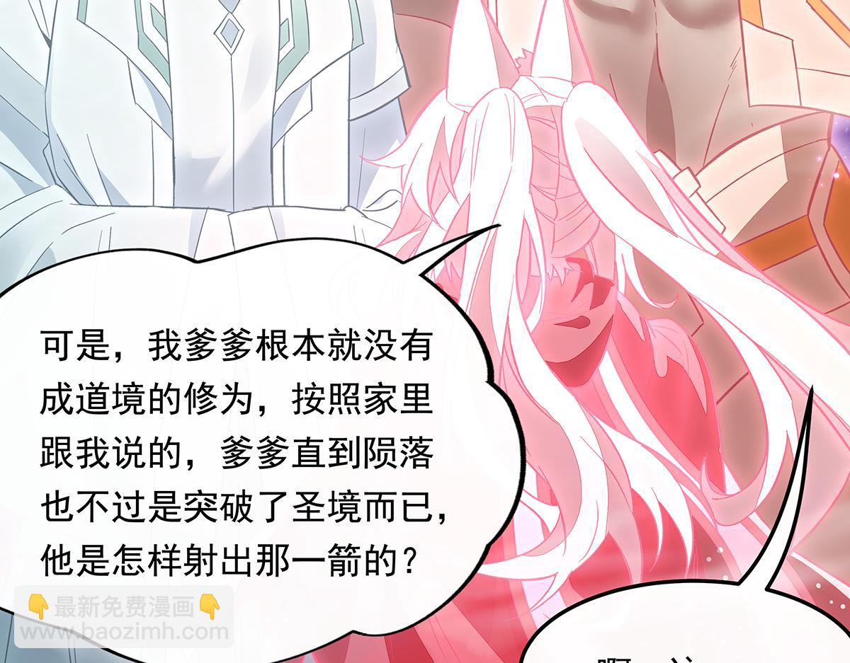 第246话 九尾的终极121