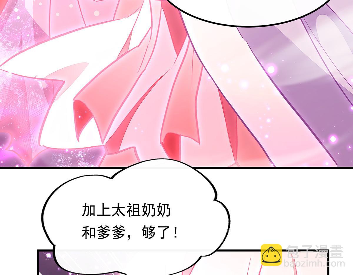 第246话 九尾的终极134