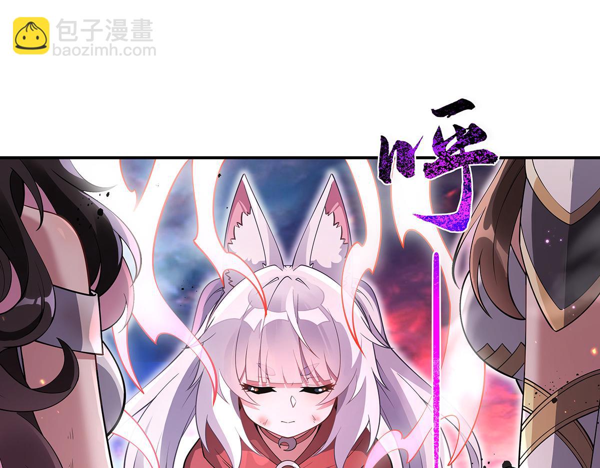 第246话 九尾的终极138