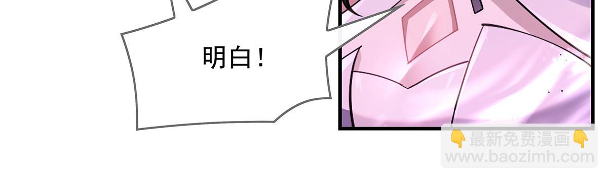 第246话 九尾的终极145