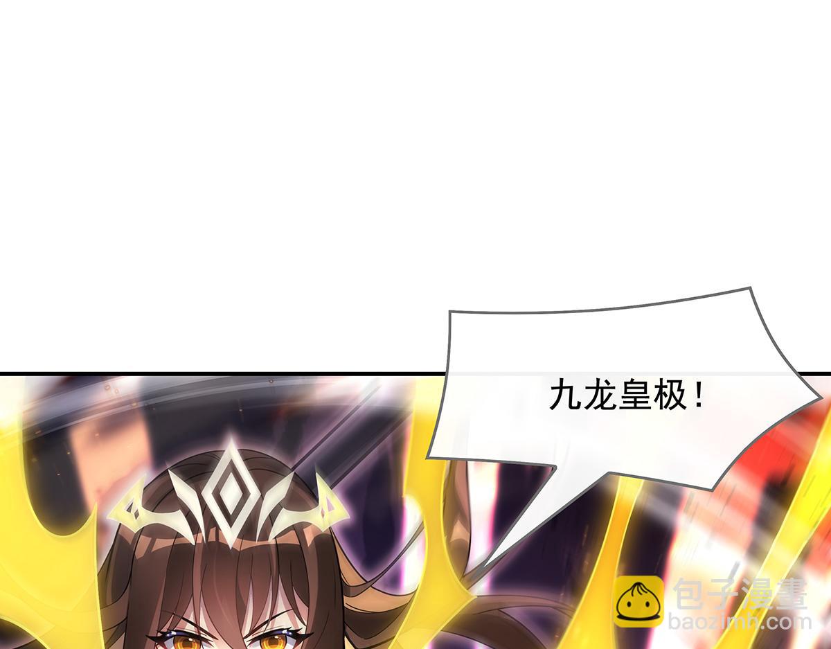 第246话 九尾的终极146