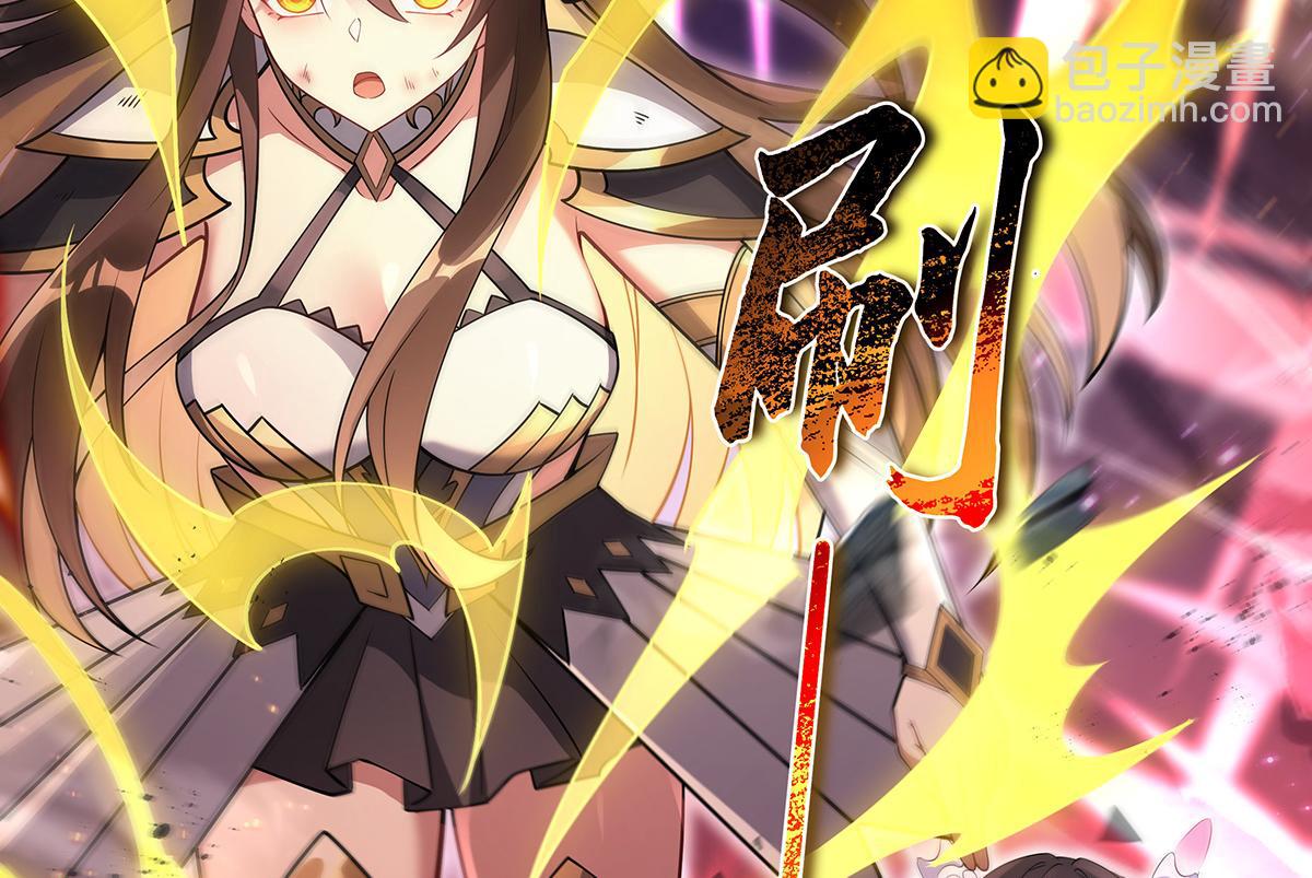 第246话 九尾的终极147