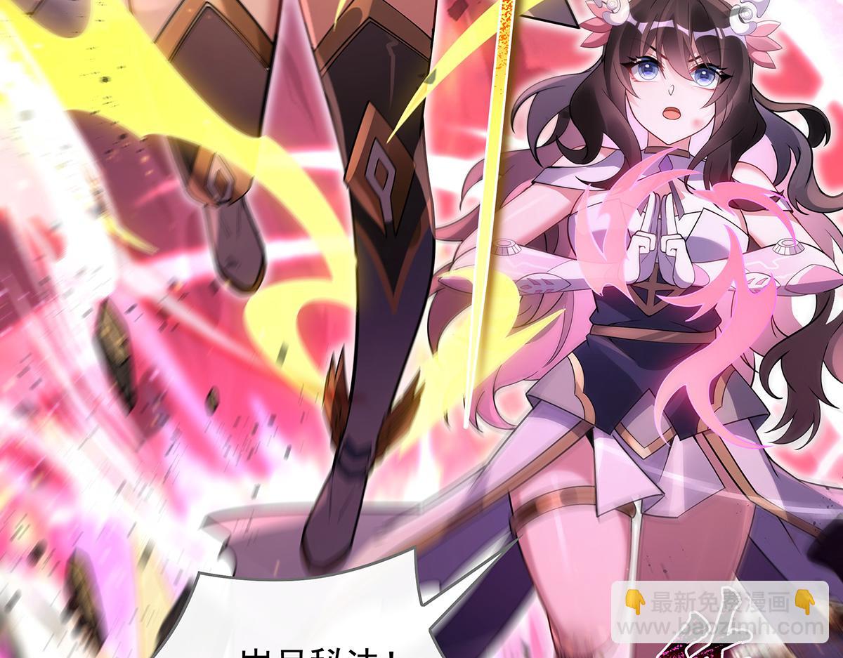 第246话 九尾的终极148