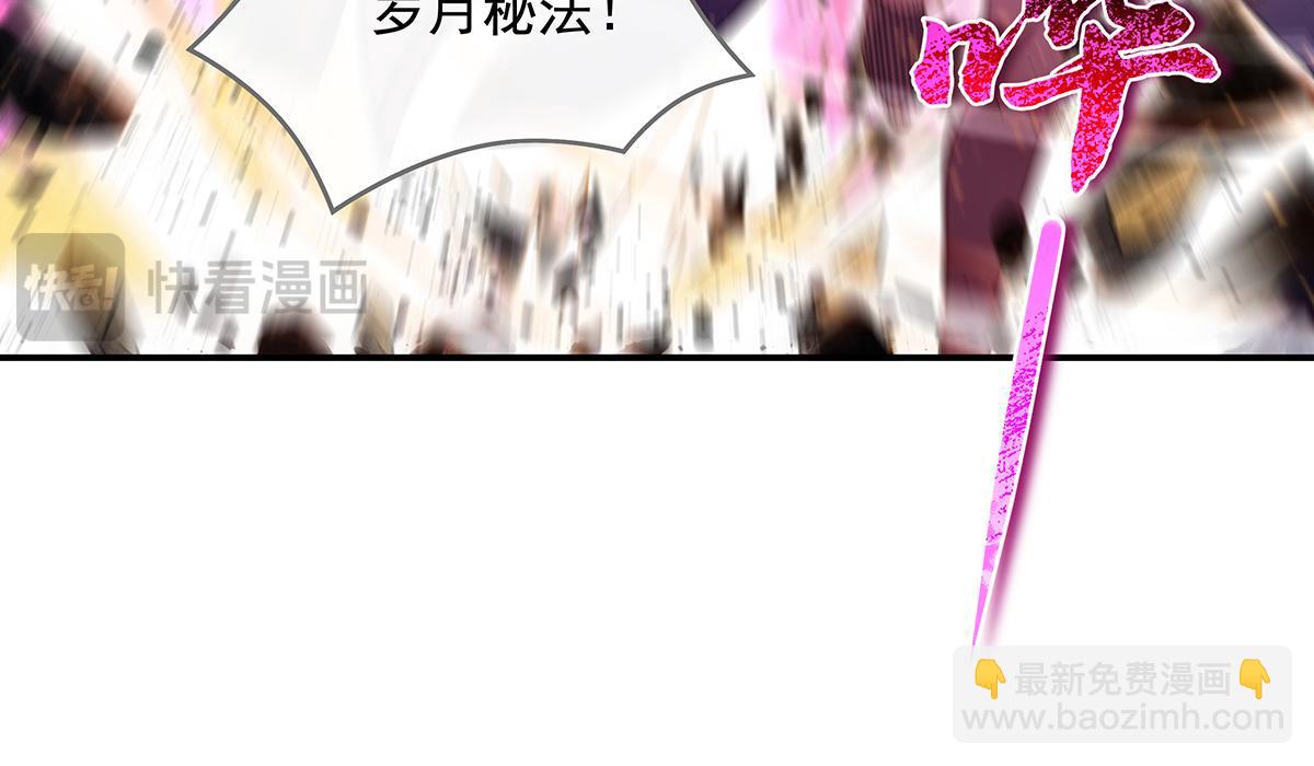 第246话 九尾的终极149