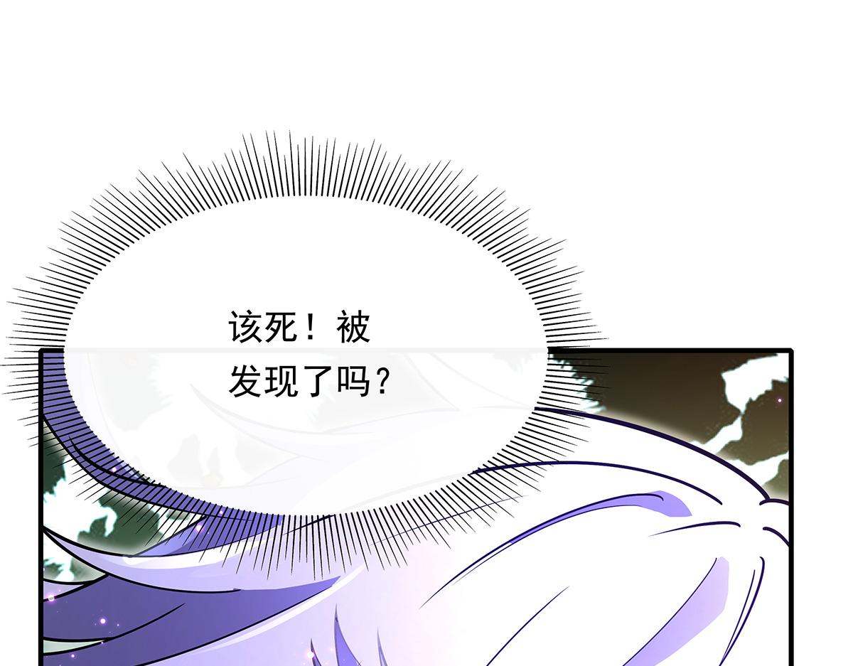 第246话 九尾的终极158