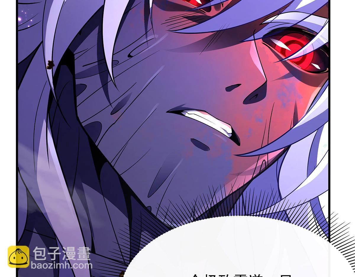第246话 九尾的终极160