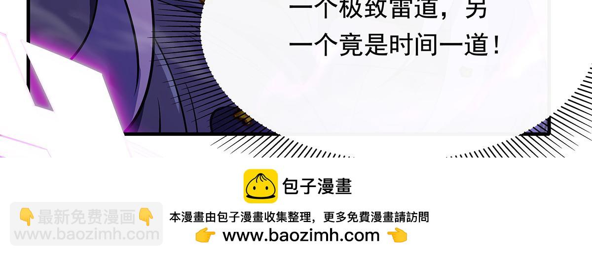 第246话 九尾的终极161