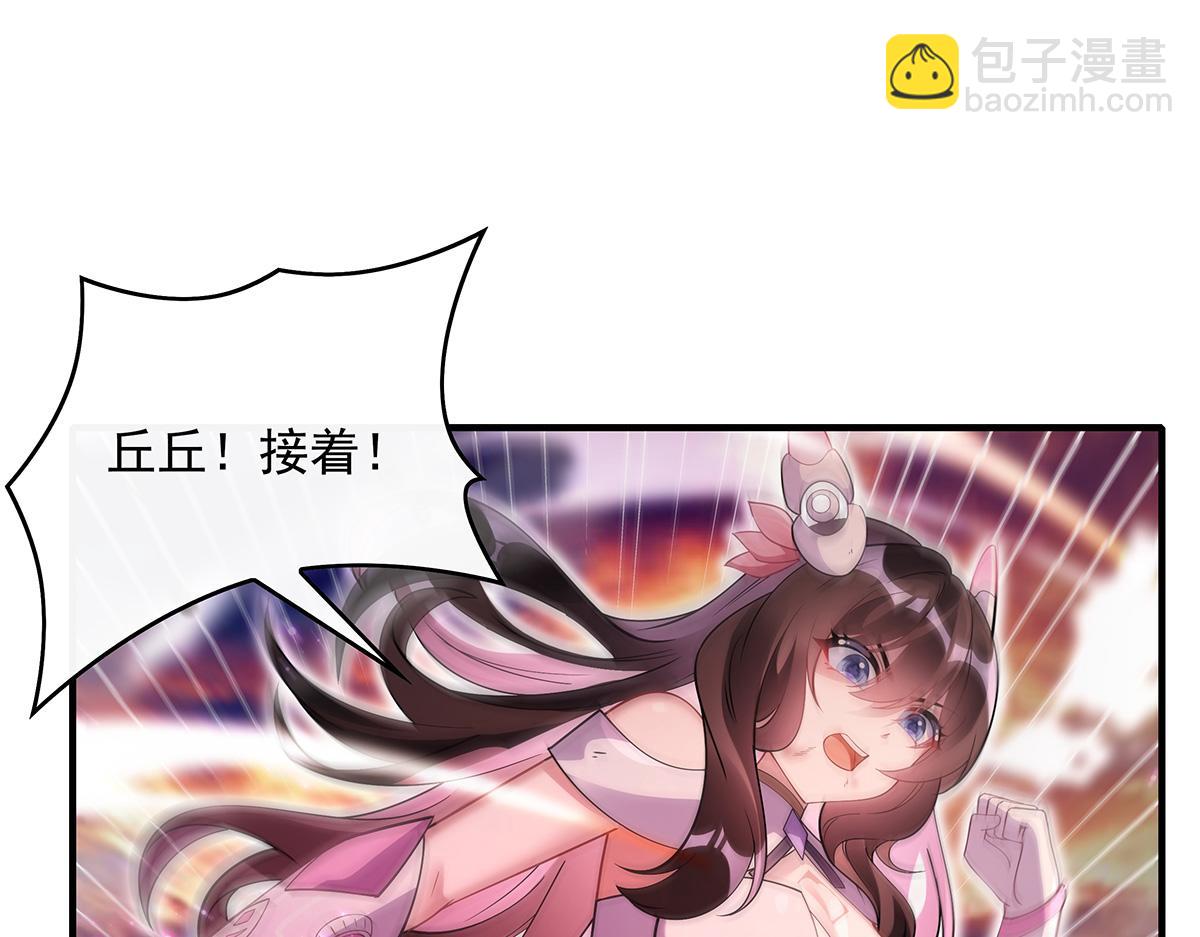 第246话 九尾的终极166