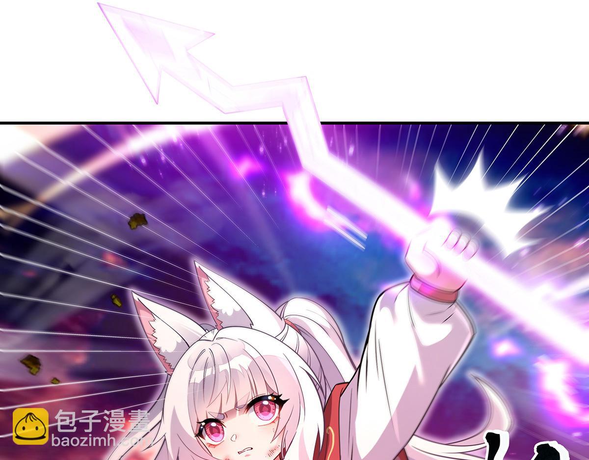 第246话 九尾的终极172