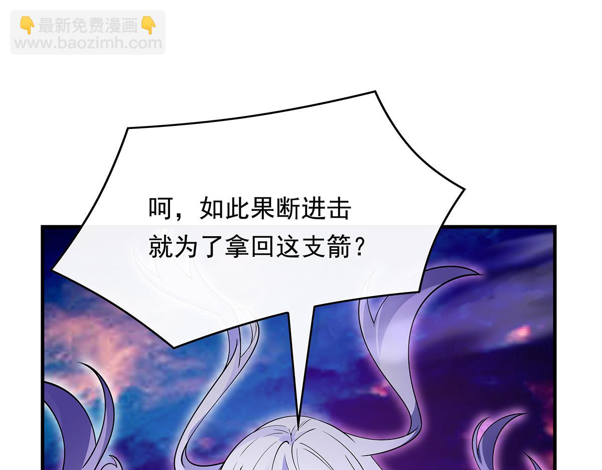 第246话 九尾的终极176