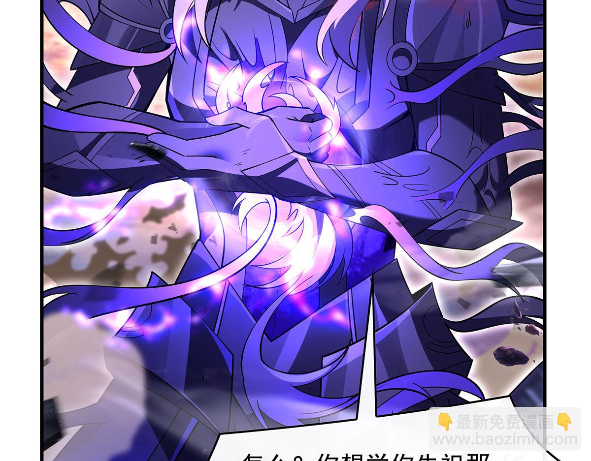 第246话 九尾的终极178