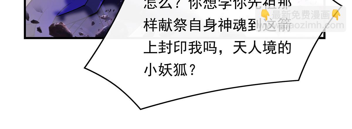 第246话 九尾的终极179
