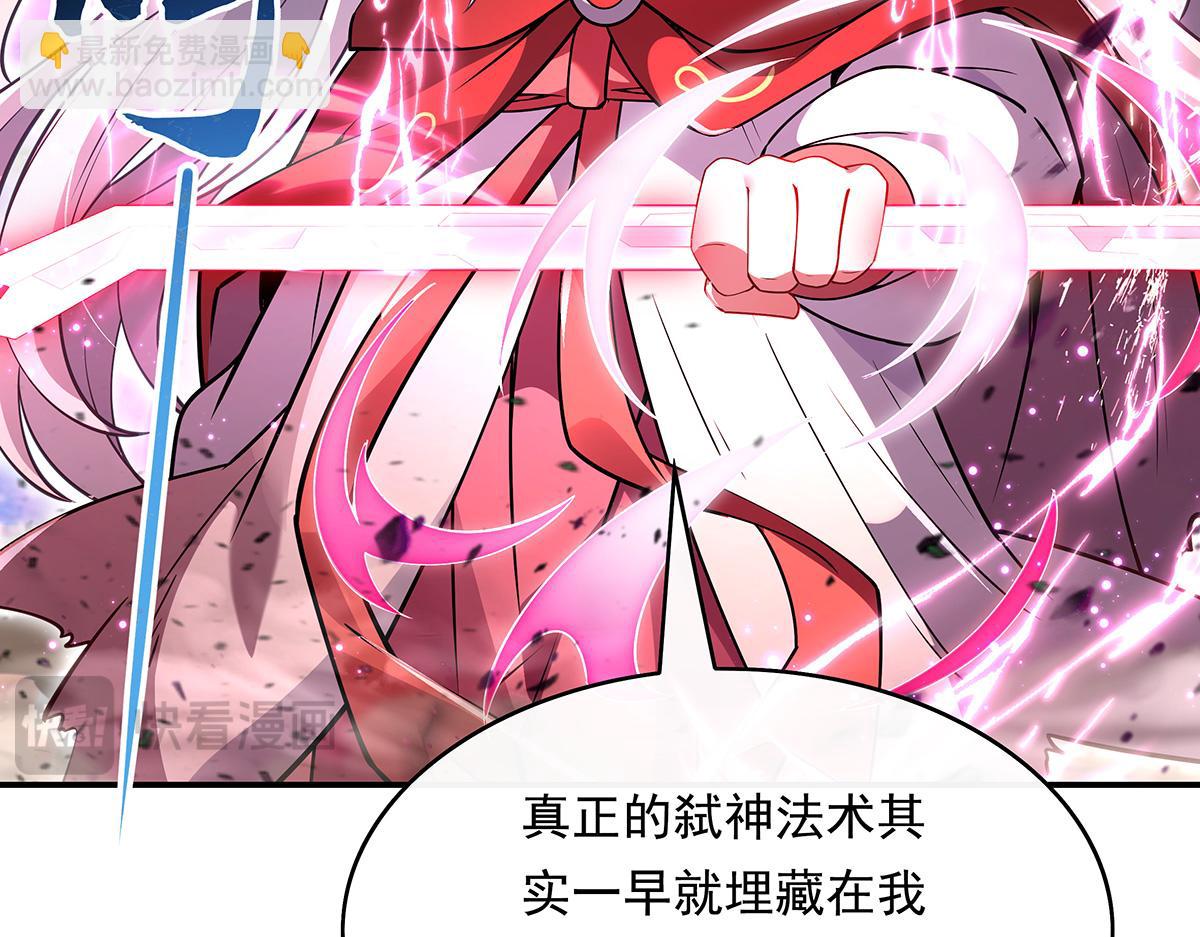 第246话 九尾的终极182
