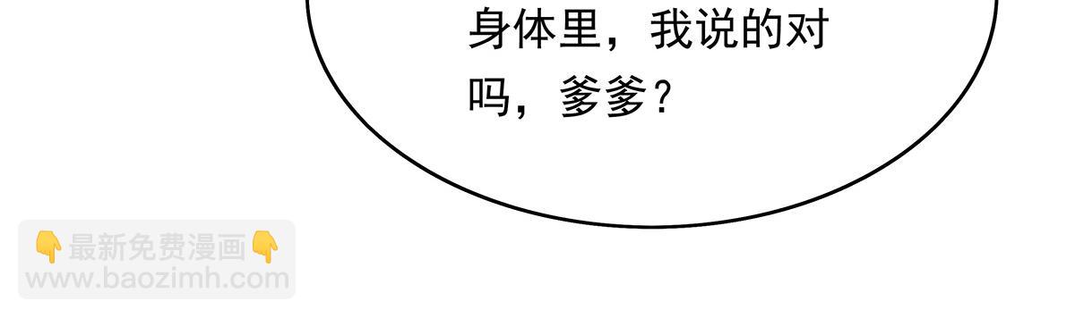第246话 九尾的终极183