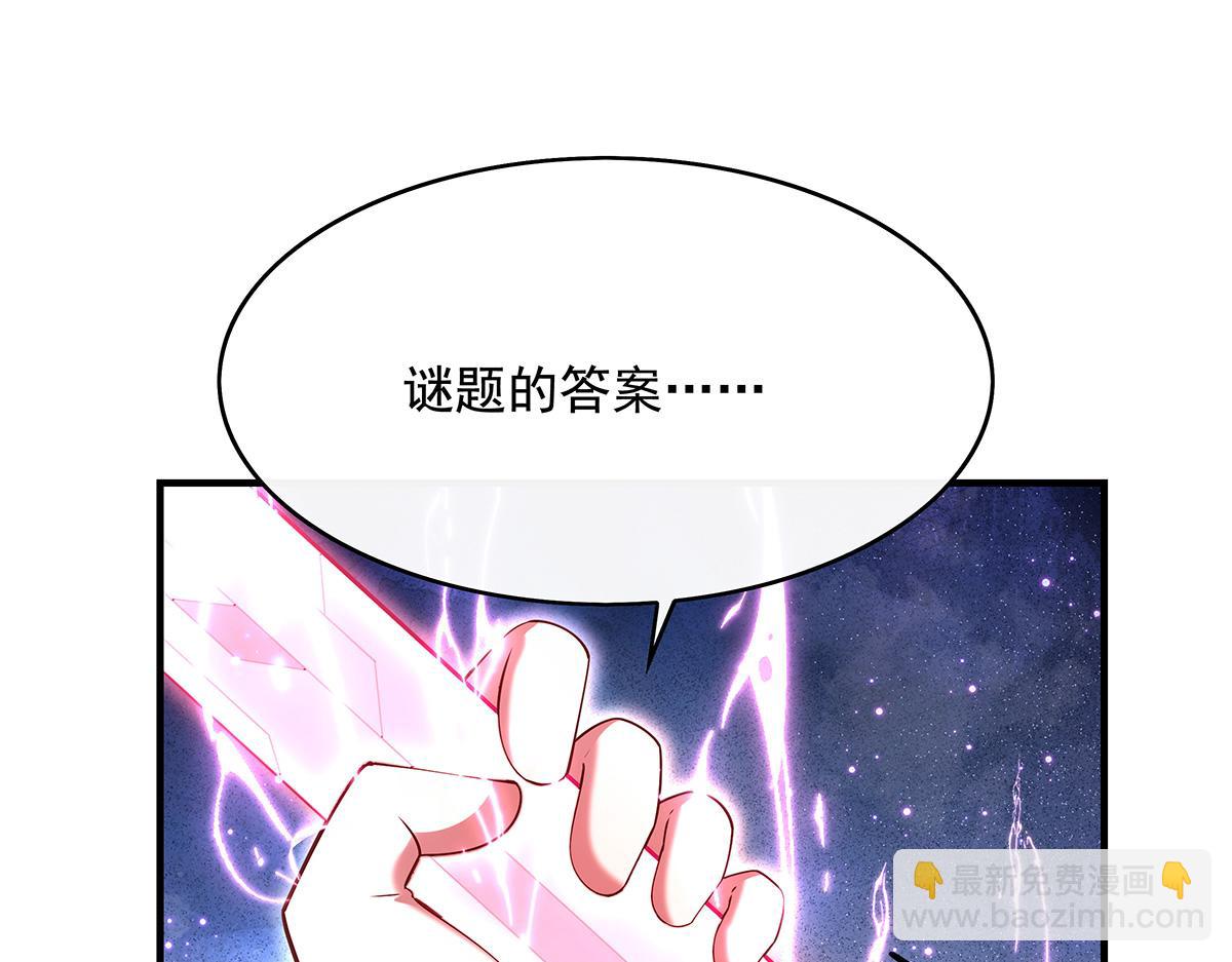第246话 九尾的终极184