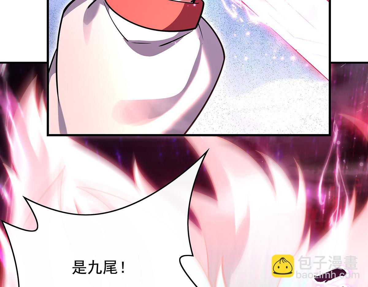 第246话 九尾的终极186