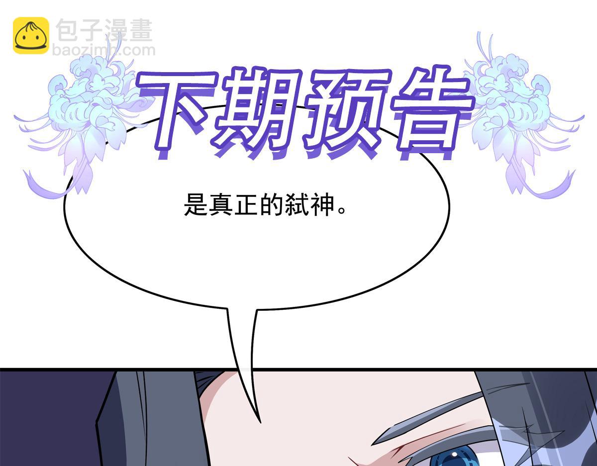 第246话 九尾的终极192